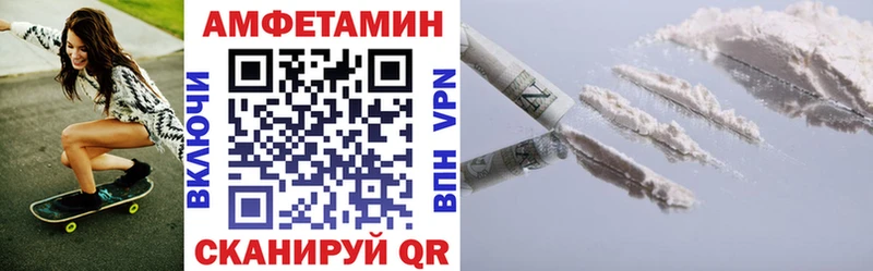 АМФ Розовый  Карабаново 