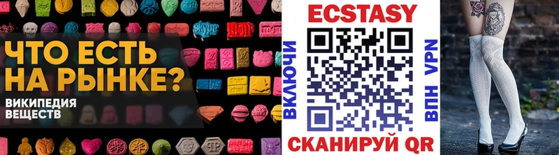 ЭКСТАЗИ круглые  Карабаново 