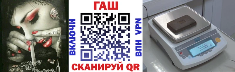 ГАШИШ Изолятор  Карабаново 