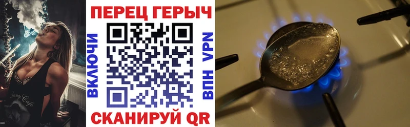 ГЕРОИН афганец  Карабаново 