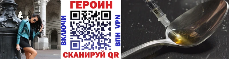 ГЕРОИН Афган Карабаново