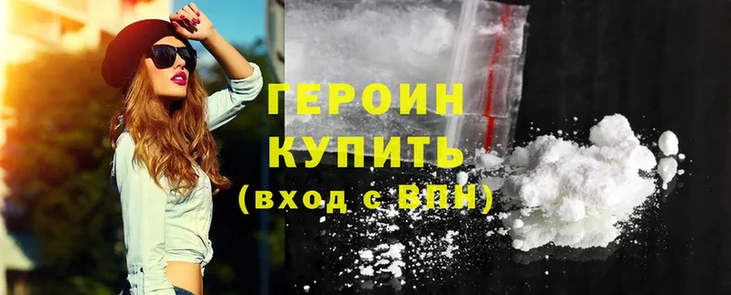 дарнет шоп  кракен ТОР  ГЕРОИН белый  Карабаново 