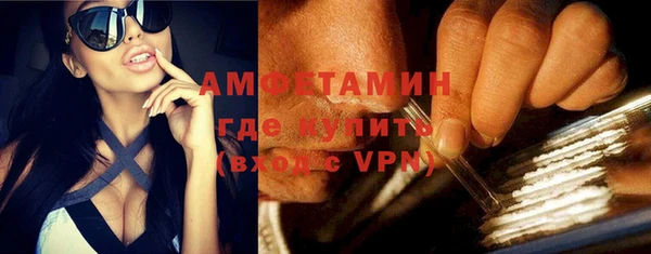 MDMA Premium VHQ Михайлов