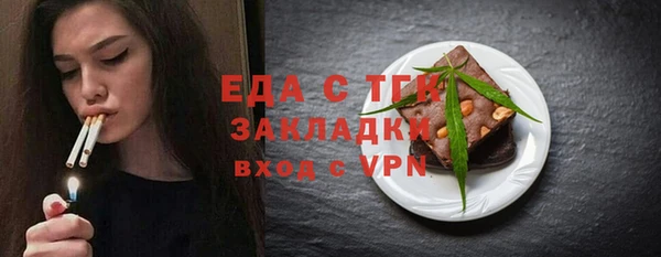 альфа пвп Михайловск