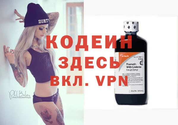 синтетический гашиш Михайловка
