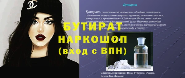 спайс Мегион