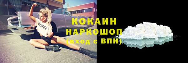 спайс Мегион