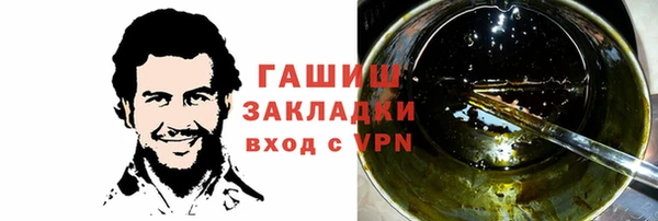 синтетический гашиш Михайловка