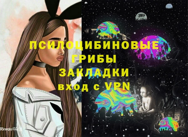 наркотики Ачинск