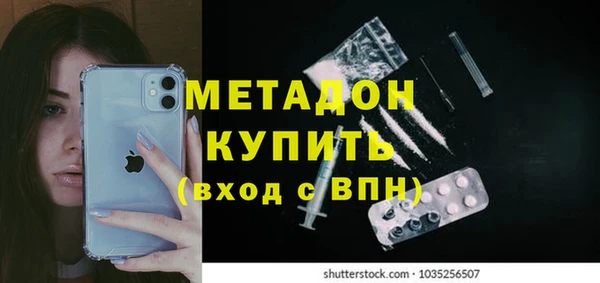 альфа пвп Михайловск