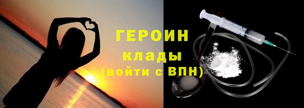 мефедрон Лагань
