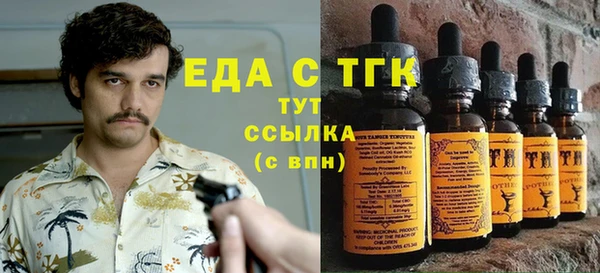 бутик Бердск