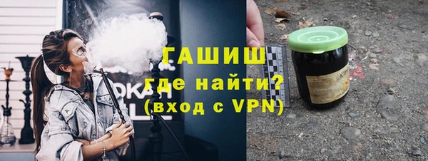 синтетический гашиш Михайловка