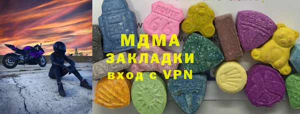 MDMA Premium VHQ Михайлов