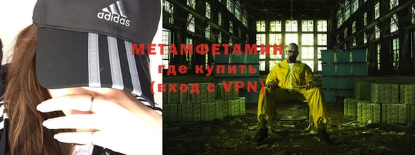 бутик Бердск