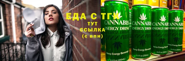альфа пвп Михайловск