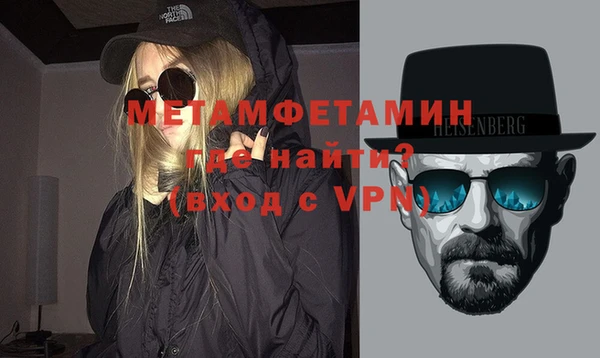 наркотики Ачинск