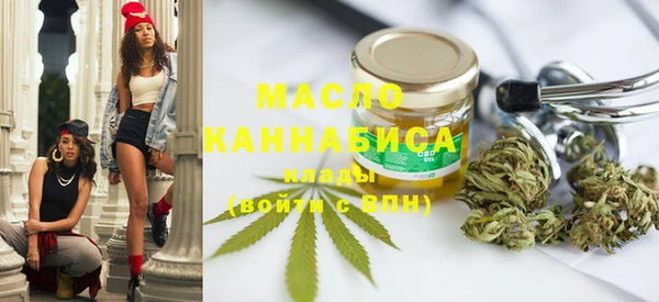 гашишное масло Тында