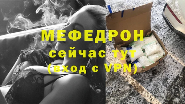 MDMA Premium VHQ Михайлов