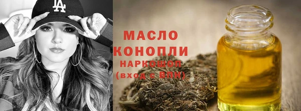 альфа пвп Лабытнанги