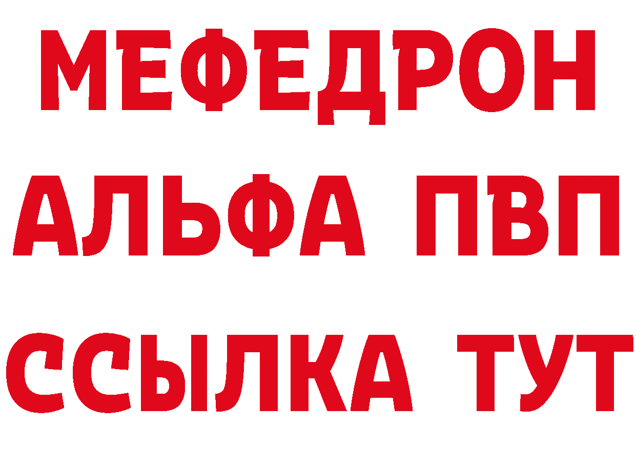 БУТИРАТ Butirat как войти мориарти ОМГ ОМГ Карабаново