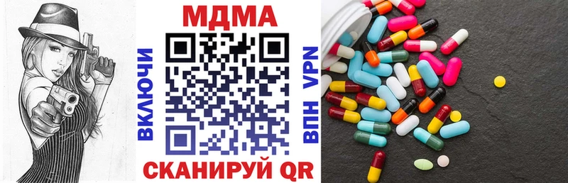 MDMA crystal  Карабаново 